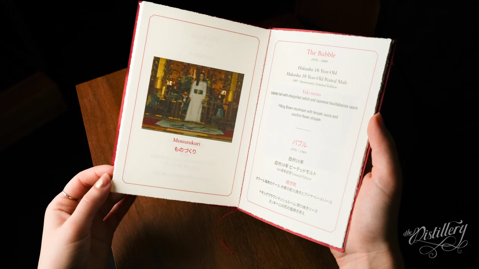 D24379 - MaxMedia Guess Event Menus-10